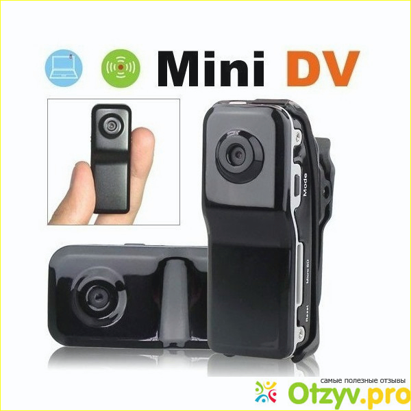 Отзыв о Мини камера Mini DX Camera