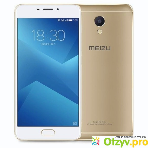 Meizu M5 32GB фото1