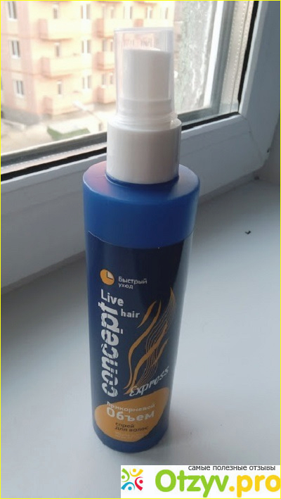 Отзыв о Спрей для волос прикорневой объем Concept Live hair Volume active spray