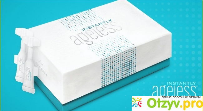 Крем-сыворотка Jeunesse instantly ageless.