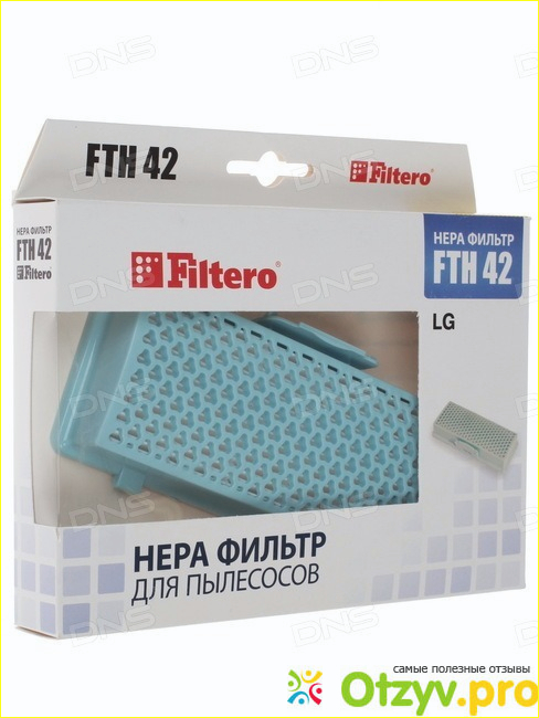 Отзыв о Filtero FTH 42 фильтр для пылесосов LG