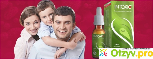 Intoxic plus как применять