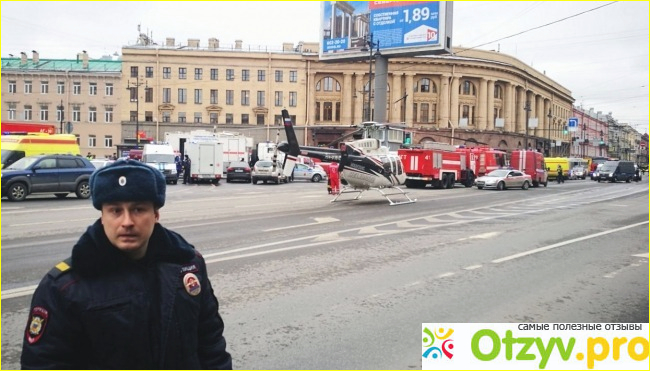 Отзыв о Теракт в Питерском метро