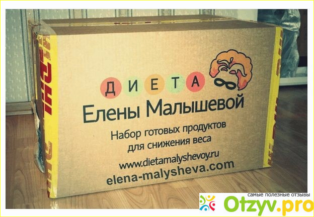Ужин.