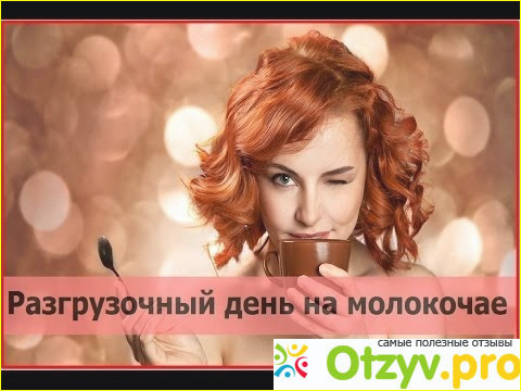 Эффект
