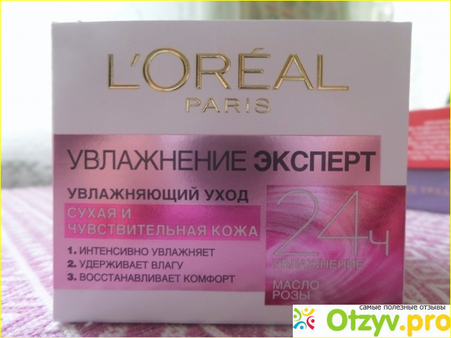 Отзыв о Крем Увлажнение эксперт Loreal Paris для сухой и чувствительной кожи с маслом розы