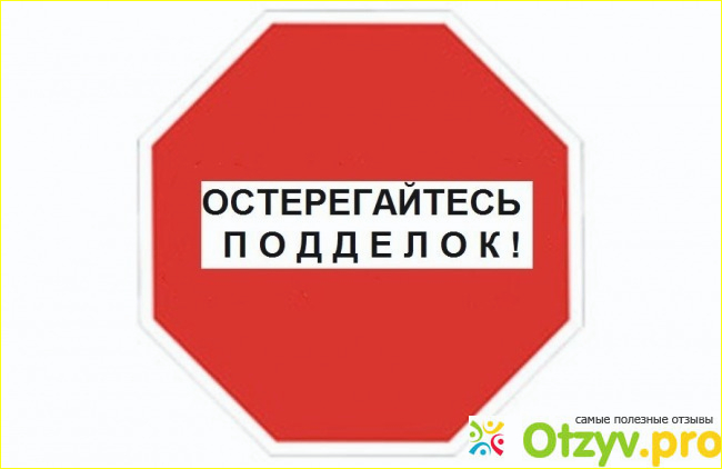 Отзыв о Арнольд-Рак