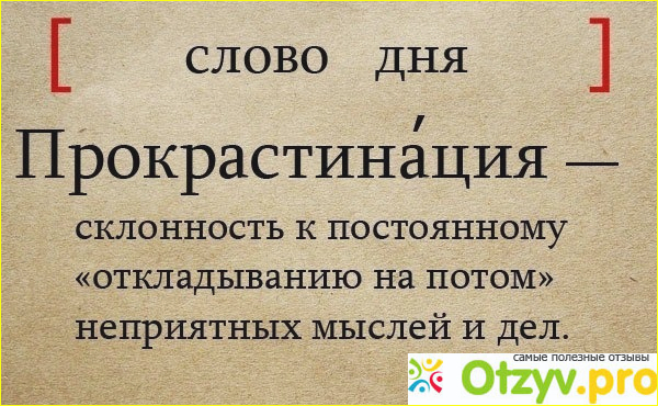 Борьба