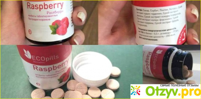 «Eco Pills Raspberry»: цена, свойства, состав