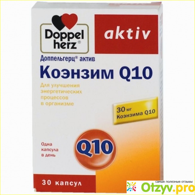 Применение коэнзима Q10 в бодибилдинге