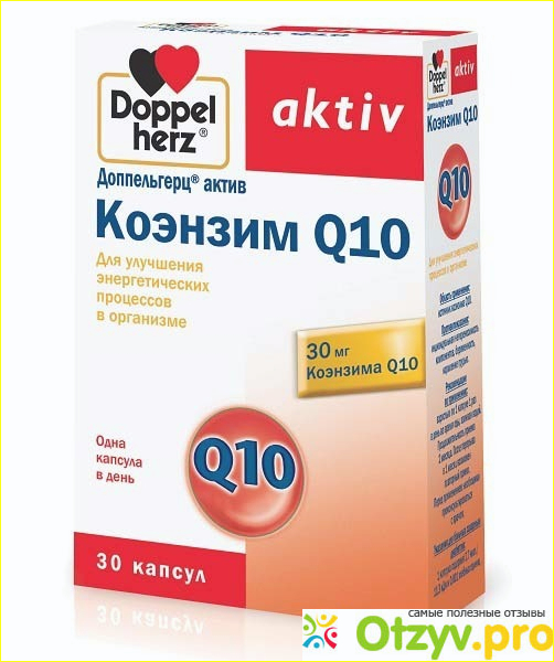 Отзыв о Применение коэнзима Q10 в бодибилдинге