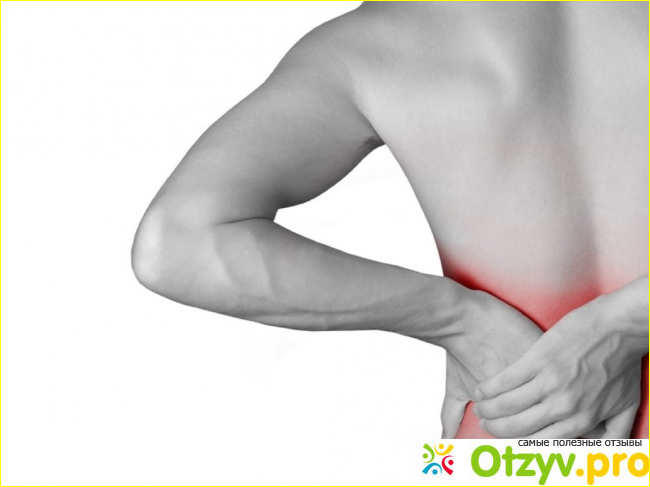 Отзыв о Болит спина, причины, симптомы и лечение болей в спине