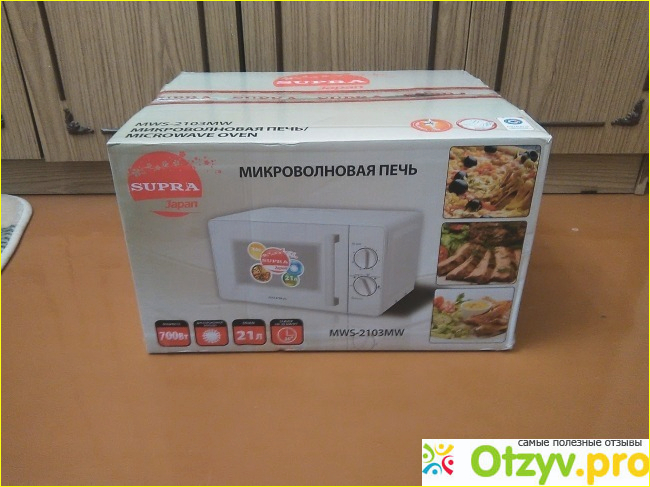 Отзыв о Supra MWS-2103MW микроволновая печь