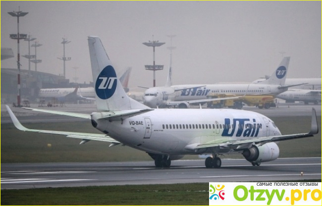 Отзыв о Авиакомпания Utair (ЮТэйр)