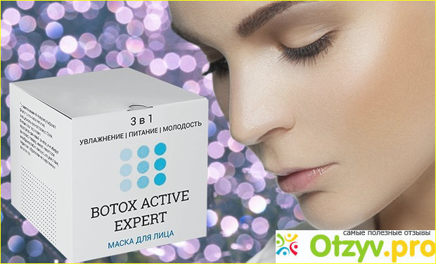 Botox active expert подробнее о свойствах 