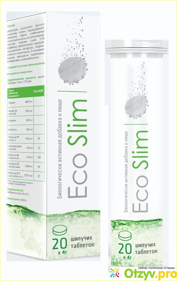 Eco slim инструкция по применению