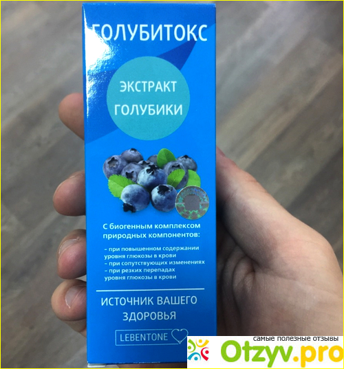 Действие на организм
