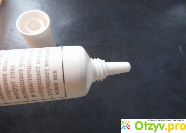 Крем эксперт Dr. Skin care Sirtuin Active фото1