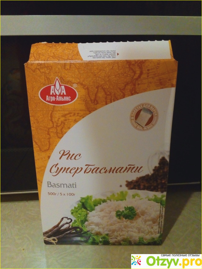 Рассыпчатый вареный рис - Рецепт с фото фото1
