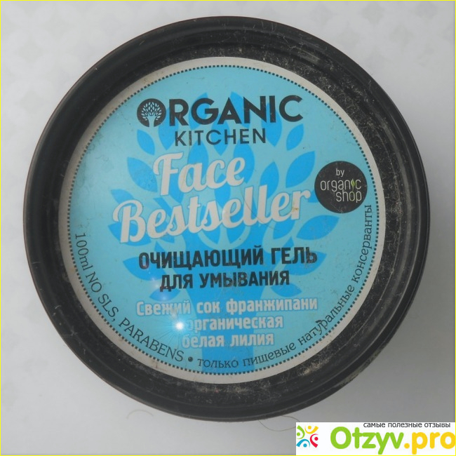 Отзыв о Очищающий гель для умывания Face Bestseller