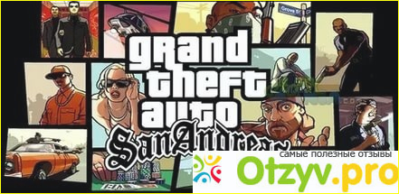 Отзыв о GTA