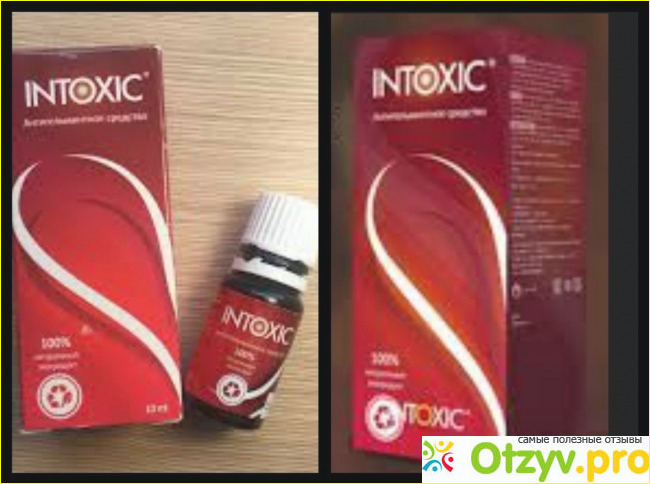 Intoxic plus отзывы фото1