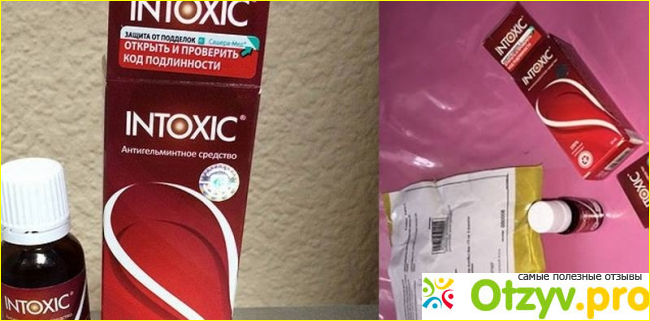 Предыстория знакомства с препаратом «Intoxic». Как не купить подделку?