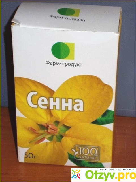 Есть ли эффект.