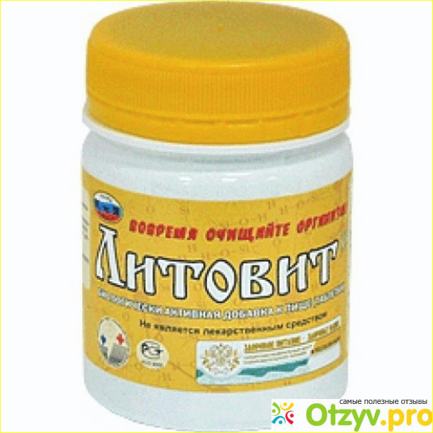 Отзыв о Литовит.