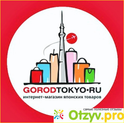 Мои покупочки