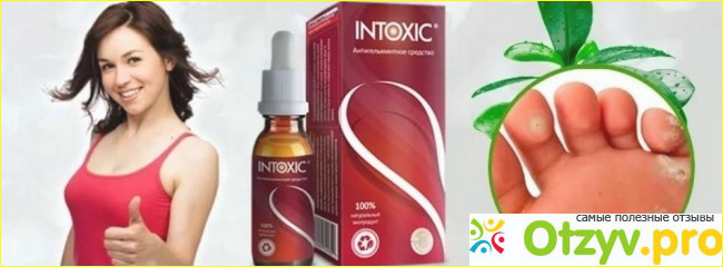 Intoxic средство от паразитов: реальные отзывы фото2