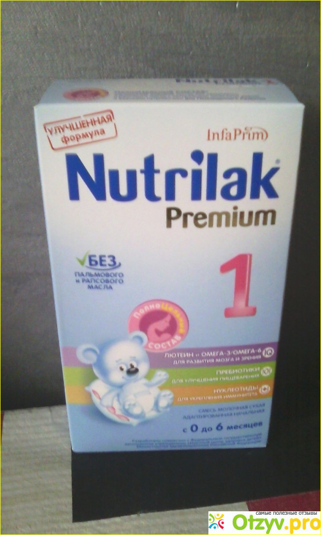 Nutrilak Premium 1 (0-6 мес) фото1