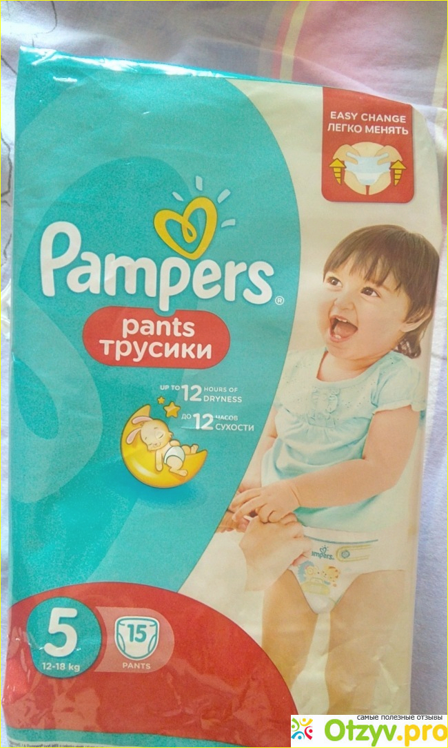 Отзыв о Pampers Active Baby-Dry