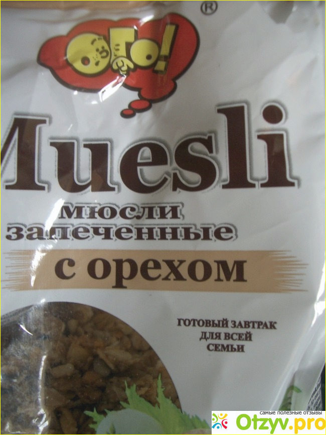 Минусы