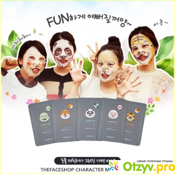 Эффект от маски для лица Character Mask от The Face Shop