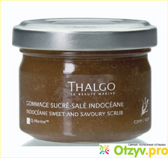 Скраб Sweet & Savory Body Scrub Thalgo, свойства, описание