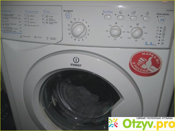 Стиральная машина Indesit IWSB 5085 фото2