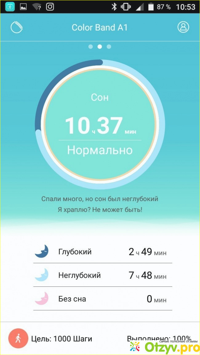 Браслет Honor Band A1 фото5