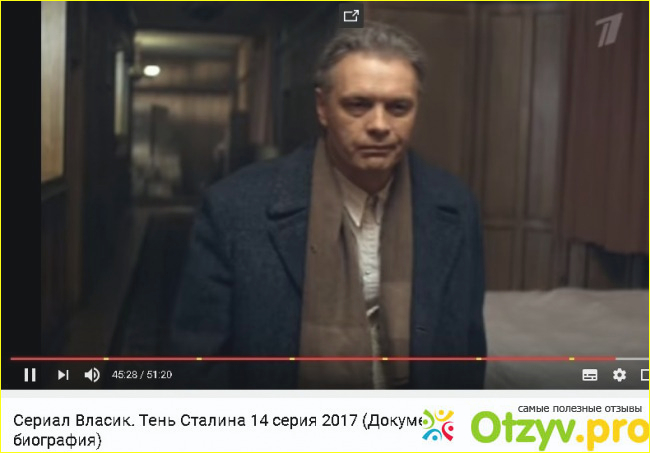 Сериал Власик. Тень Сталина 2017 фото1