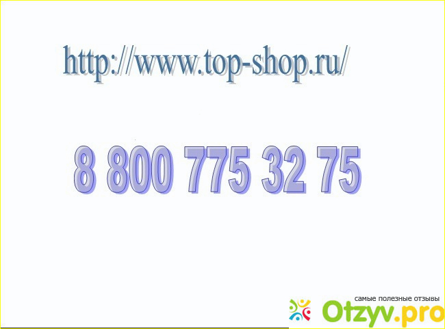 На что обратить внимание при пользовании прибором?