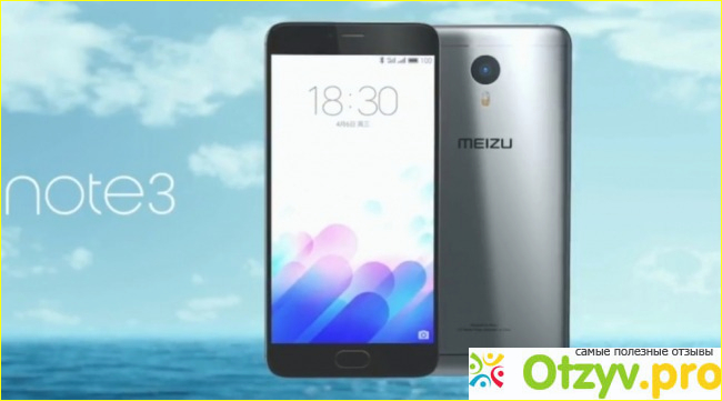 Отзыв о Meizu M3 Note (3GB RAM)