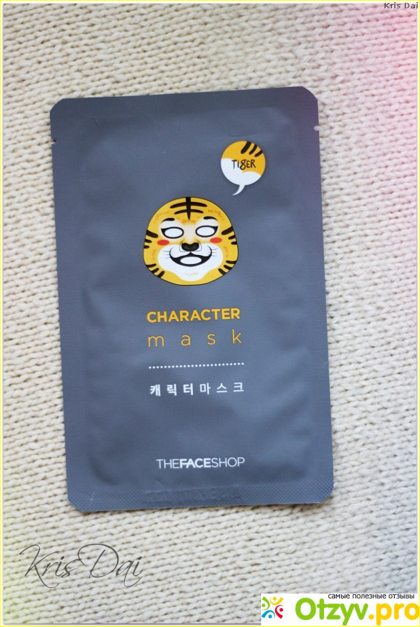 Отзыв о Тканевая маска Character Mask - Tiger The Face Shop