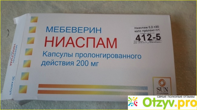 Ниаспам инструкция по применению. Мебеверин ниаспам. Ниаспам 200. Ниаспам капс пролонг 200 мг 30. Ниаспам капсулы пролонгированного.