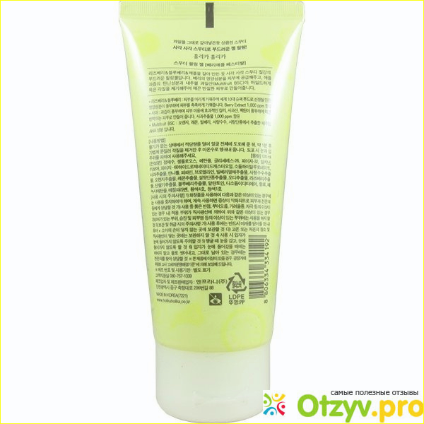 Пилинг для лица Smoothie Peeling Gel Berry Apple Festival Holika Holika. 