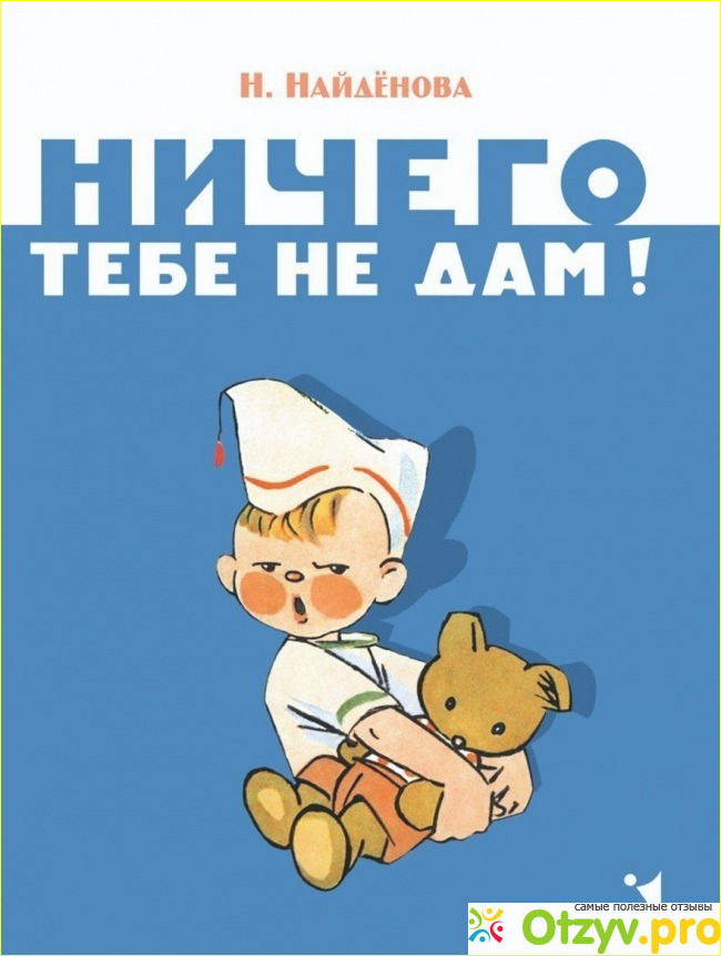 Поучительных книг много не бывает.