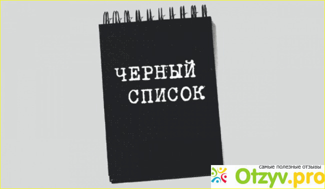 Как же не попасться на удочку мошенников?