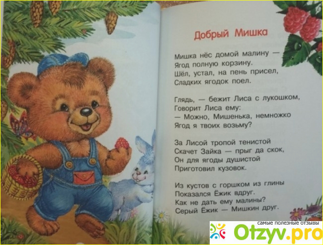 Книга Ничего тебе не дам! фото3
