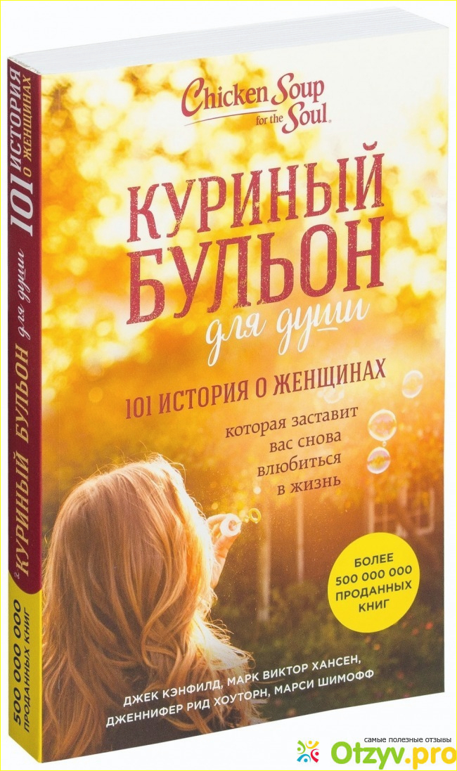 Наиболее интересные рассказы данной книги