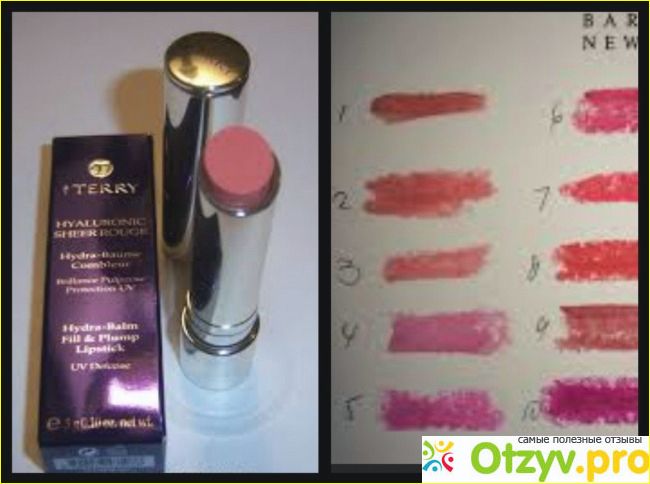 Отзыв о Помада Hyaluronic Sheer Rouge By Terry