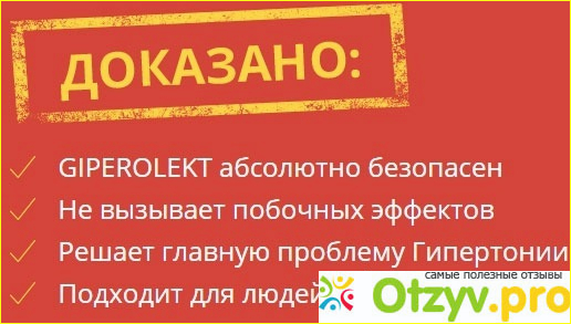 Преимущества